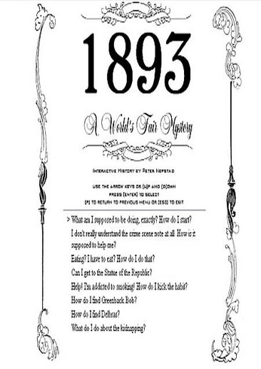 1893：世界神秘探索