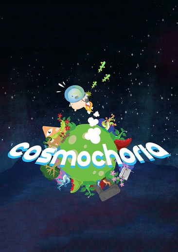 宇宙种植园