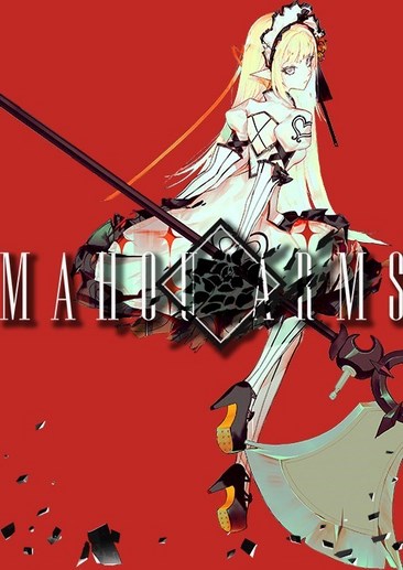 魔道兵装