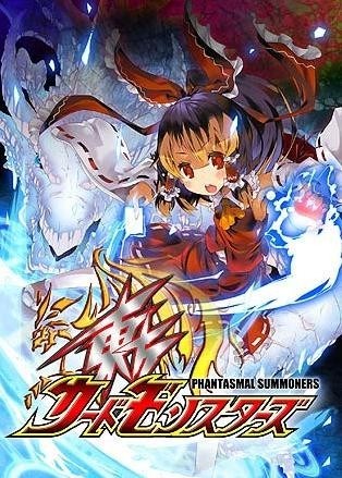 东方卡片战斗RPG