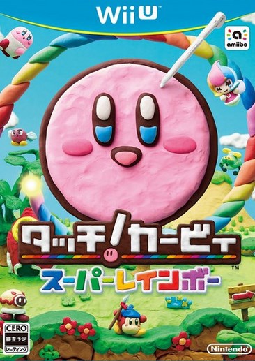 星之卡比：彩虹诅咒