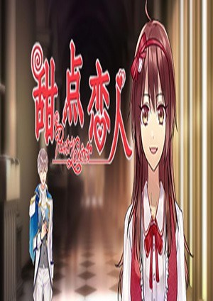 甜点恋人
