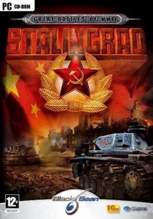 登陆日：胜利之路