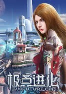 极点进化