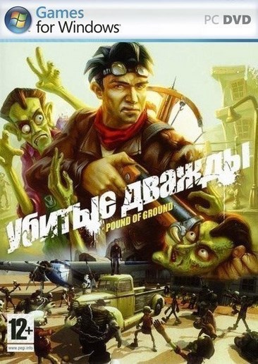 黑暗岁月：街头僵尸