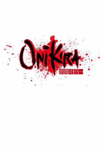 恶魔杀手