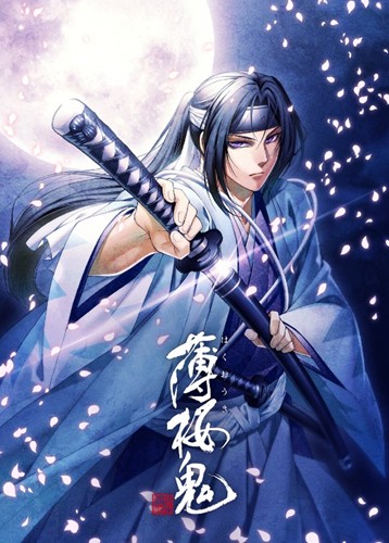 黎明录