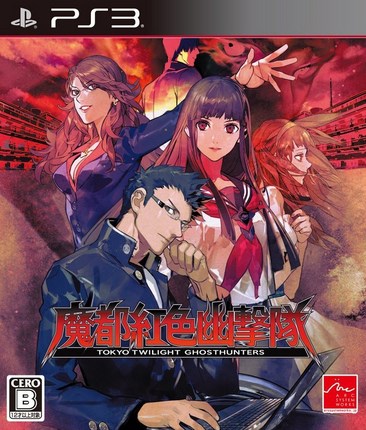 魔都红色幽击队