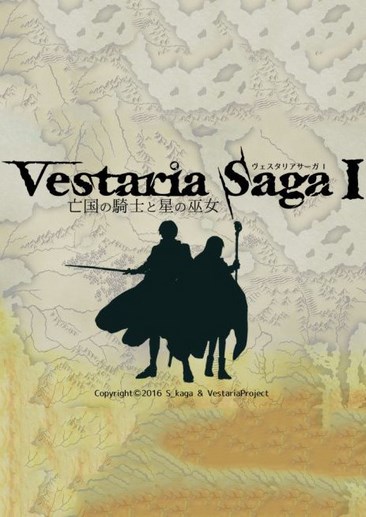 VestariaSagaI