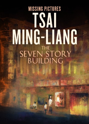 Missing Pictures : Tsai Ming-Lang