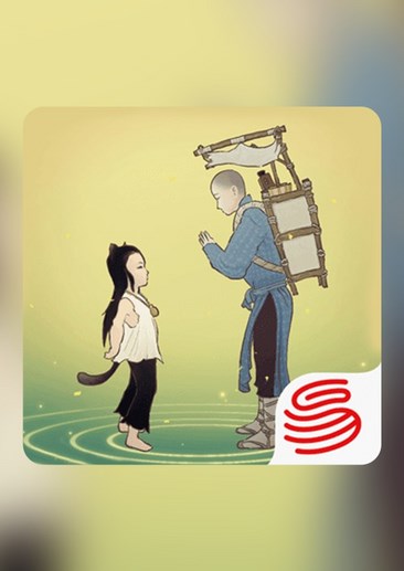 绘真妙笔千山