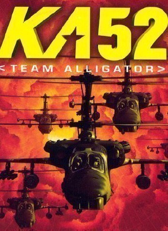 KA-52鳄鱼直升机中队