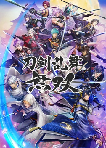 刀剑乱舞无双