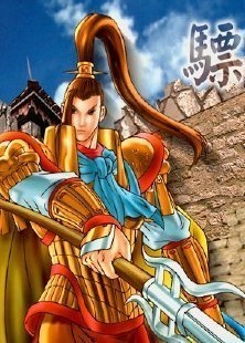 古文明霸王传