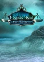 幽魂旅店7：死刑