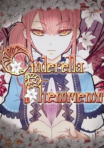 Cinderella Phenomenon