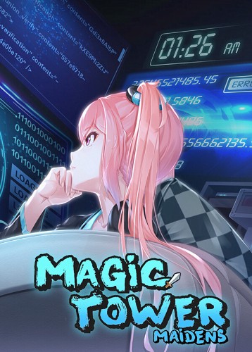 魔塔少女