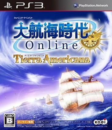 大航海时代ol