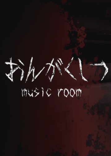 MUSIC ROOM