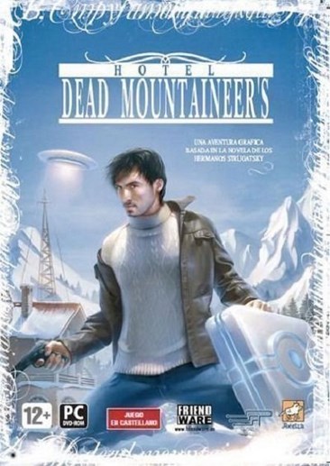 死亡登山者旅馆