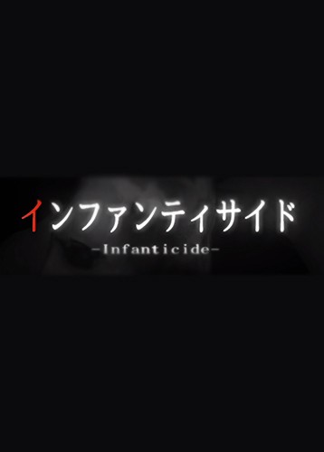 Infanticide