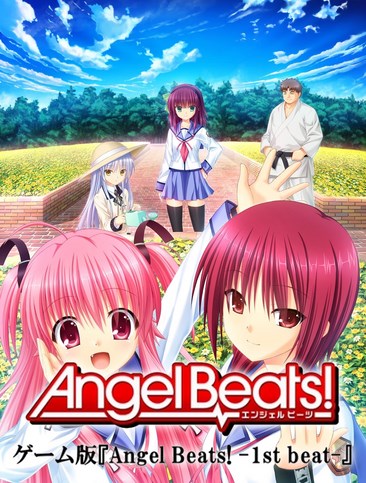 Angel Beats!