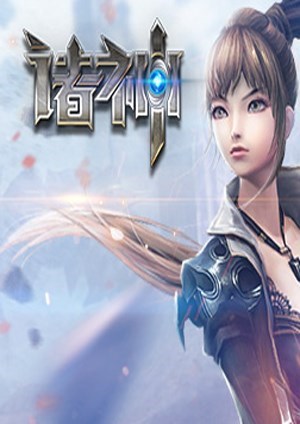 诸神
