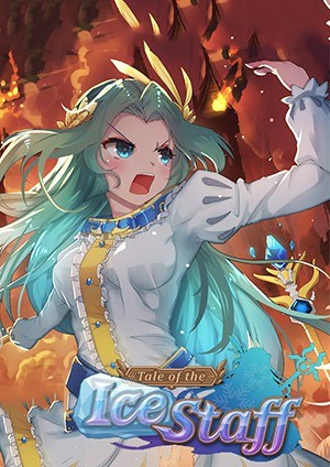 冰杖秘闻