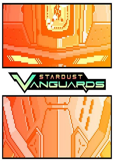 星尘先锋