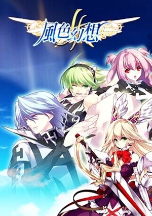 风色幻想 If Online