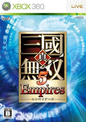 真三国无双5：帝国