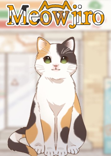 猫次郎