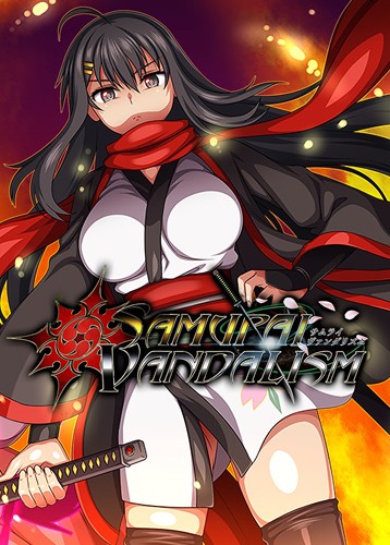叛道武士
