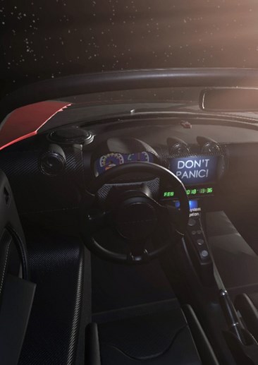 Starman's VR Experience