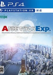 A列车Exp.+