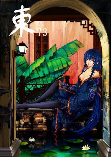 东73：洋红色童话