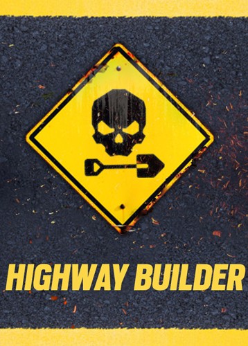 公路建设者