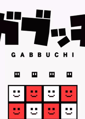 斑块