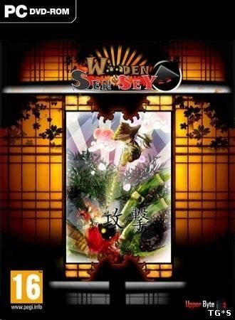 木遁大师