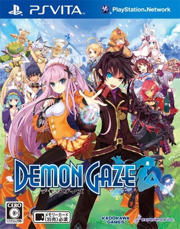 恶魔盖斯