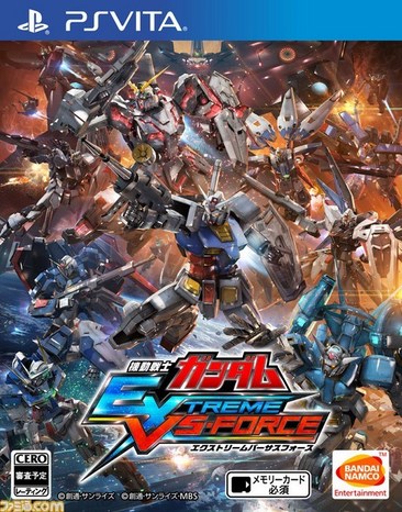 机动战士高达：EXTREME.VS FORCE