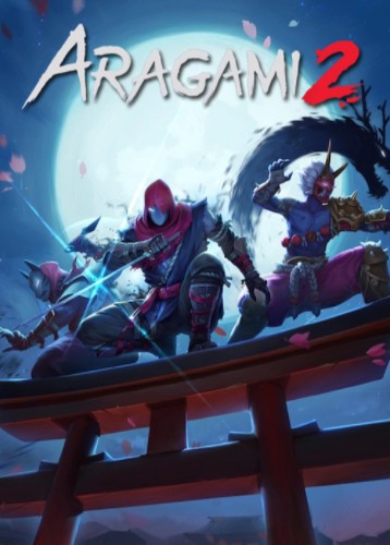 荒神2