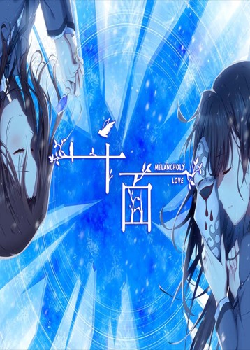 千面