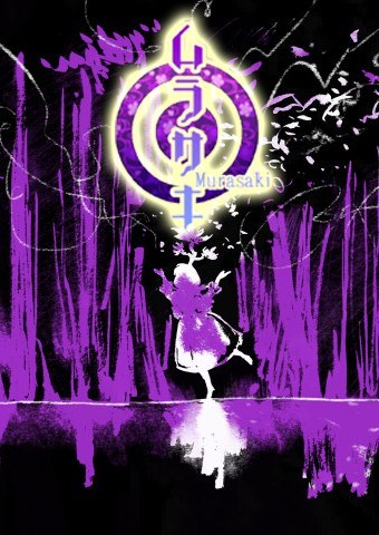 Murasaki