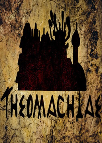 Theomachiae