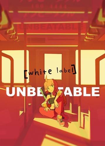 无可阻挡
