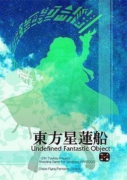 东方星莲船