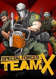 特种部队：X小组