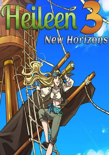 新世界旅程3