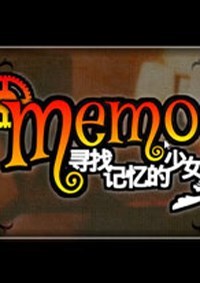MEMO